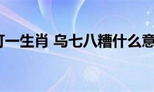 不动声色猜生肖-不动声色打一生肖造句