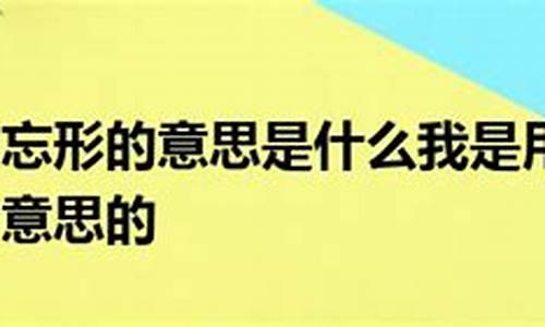 什么照镜子得意忘形打一生肖-什么照镜子,得意忘形?