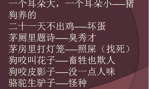 骂人阴阳怪气的表情包-骂人阴阳怪气的歇后语欠拍