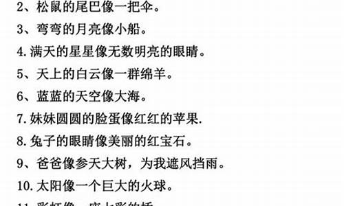 来势汹汹造句一年级一句话简单又好看-来势汹汹造句一年级一句话简单又好看的句子